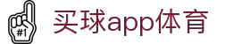 开云体育App安装下载 - 开云体育